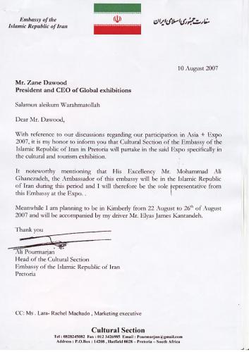 letter 12